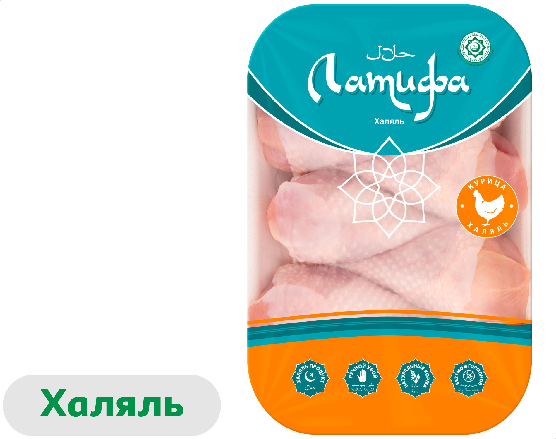 Голень куриная Латифа Халяль с кожей охлажденная, ~ 1,2 кг