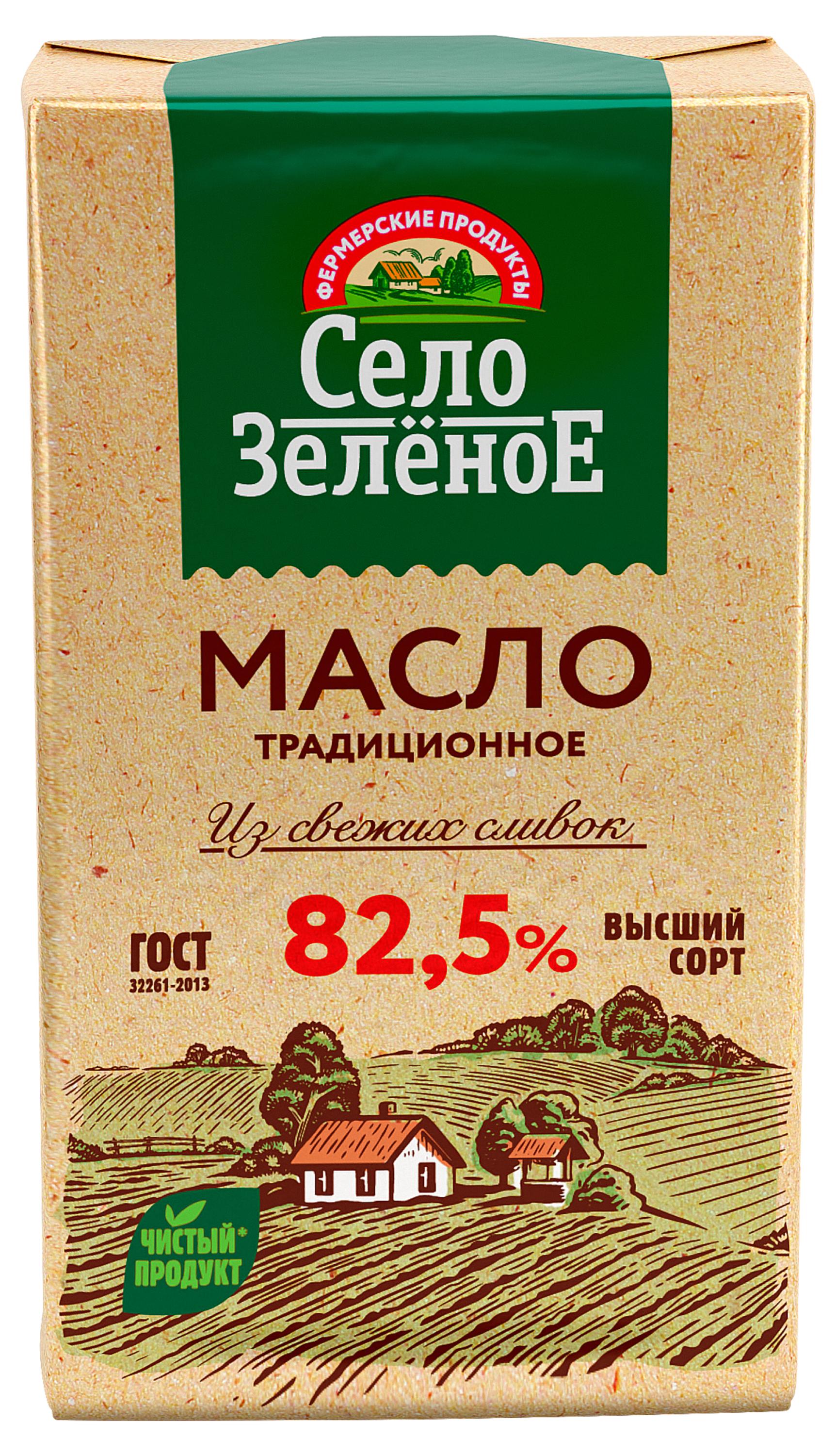 Масло сливочное Село Зеленое Традиционное высший сорт брикет 82,5% ГОСТ, 175 г