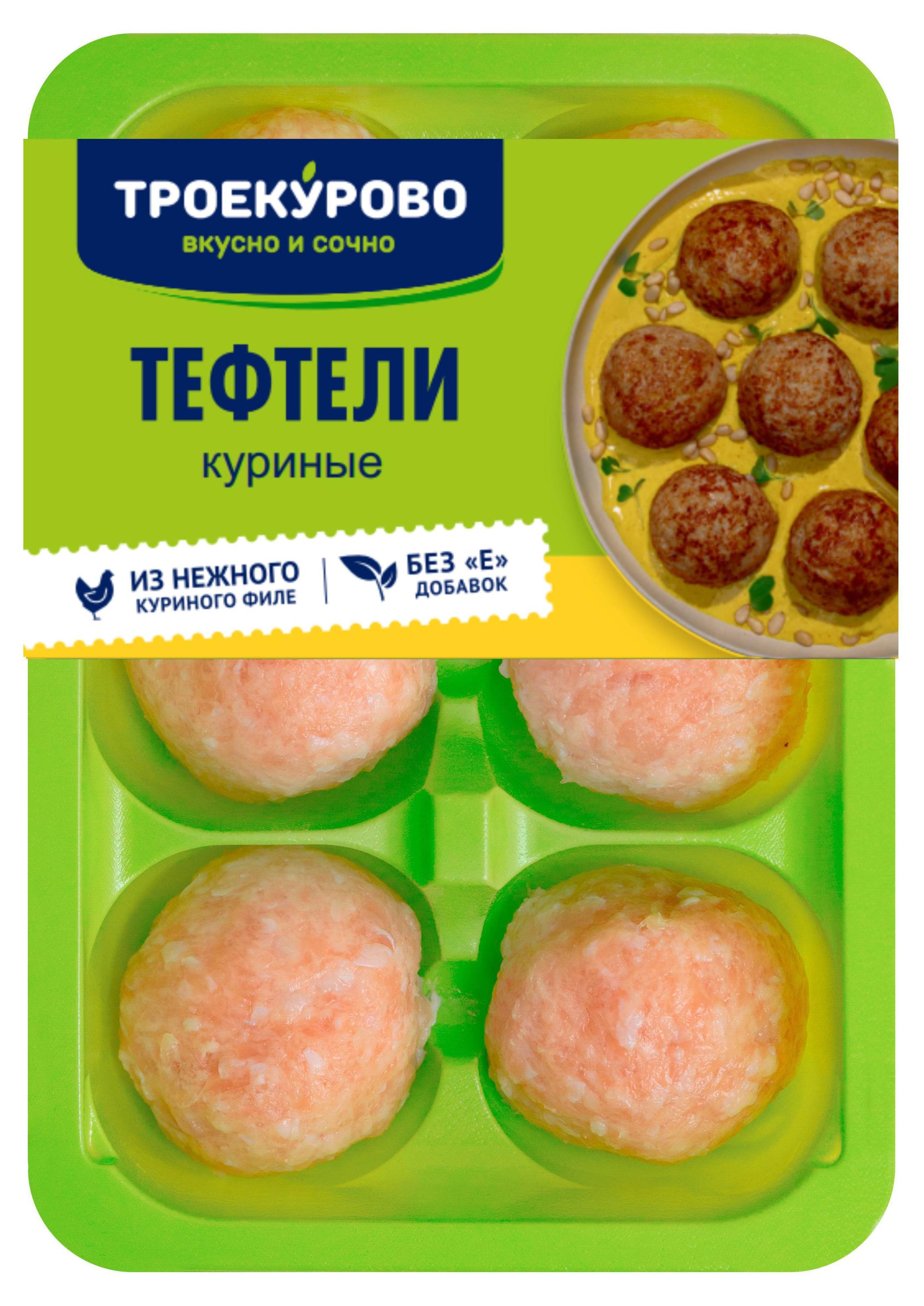 Тефтели куриные Троекурово, 350 г