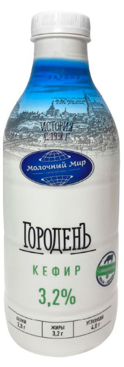 Кефир Городенъ 3,2% БЗМЖ Беларусь, 950 г