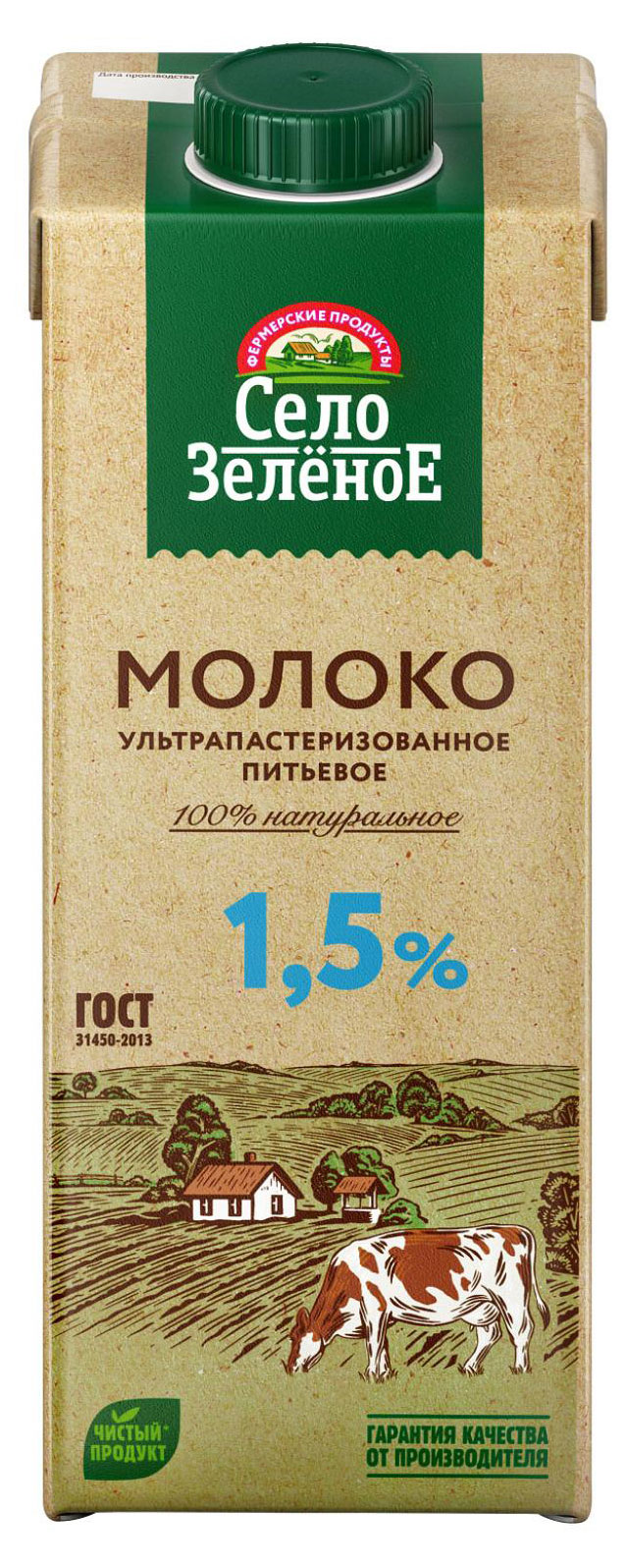 Молоко ультрапастеризованное Село зеленое стерилизованное 1,5% БЗМЖ, 950 мл