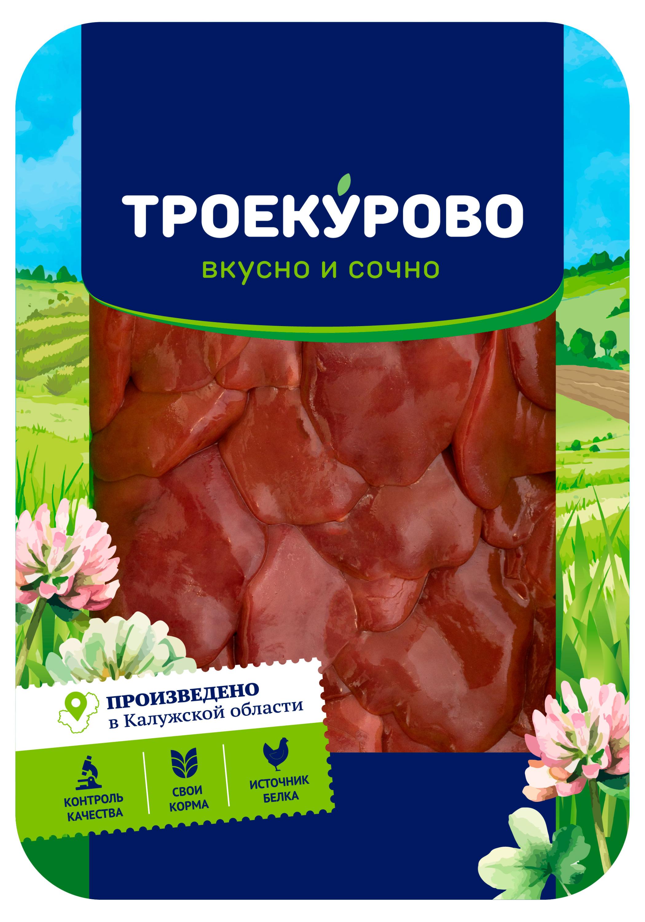 Печень Троекурово цыплёнка бройлера охлажденная, 500 г