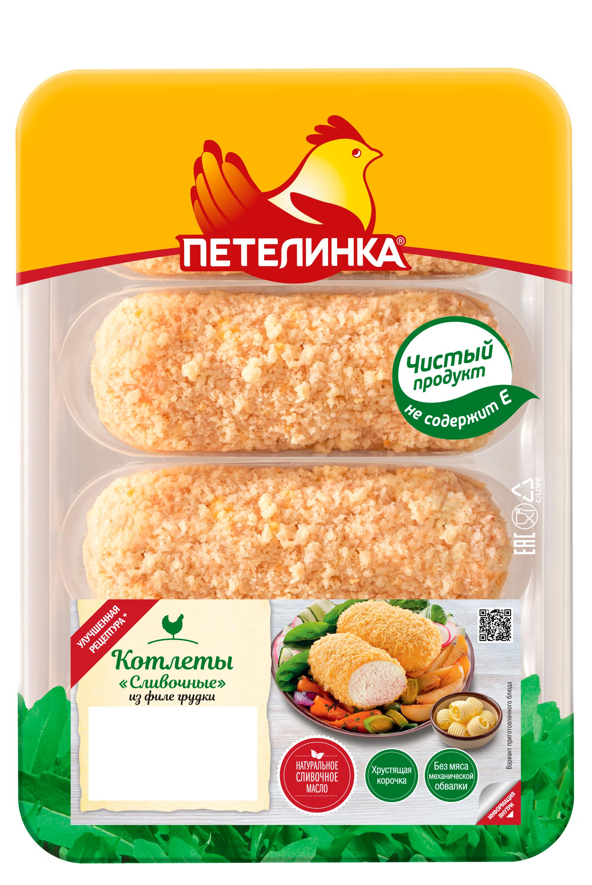 Котлеты Петелинка сливочные охлажденные, 500 г