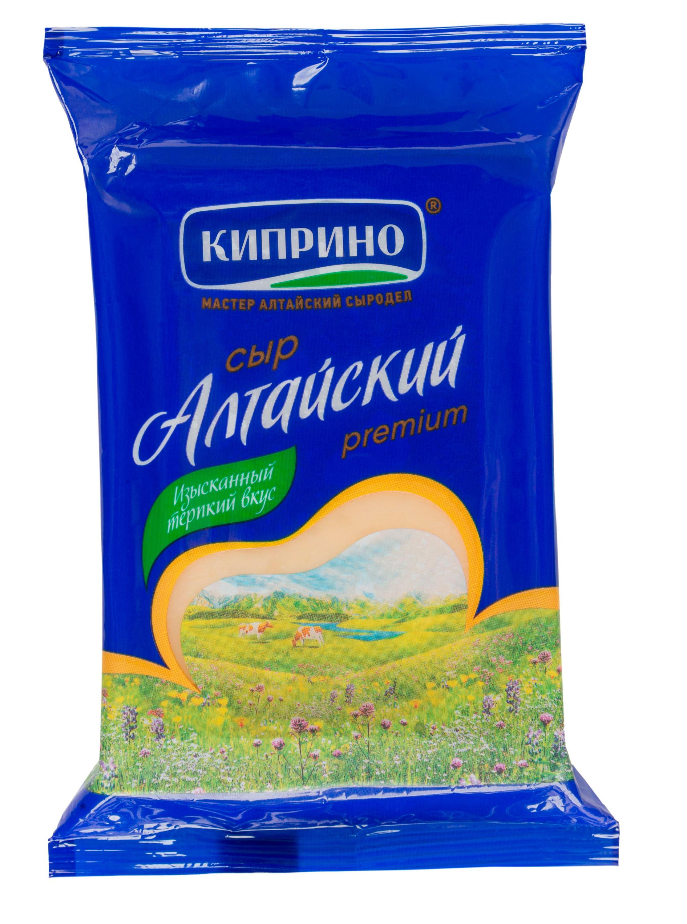 Сыр полутвердый Алтайский Киприно 50% БЗМЖ, 150 г