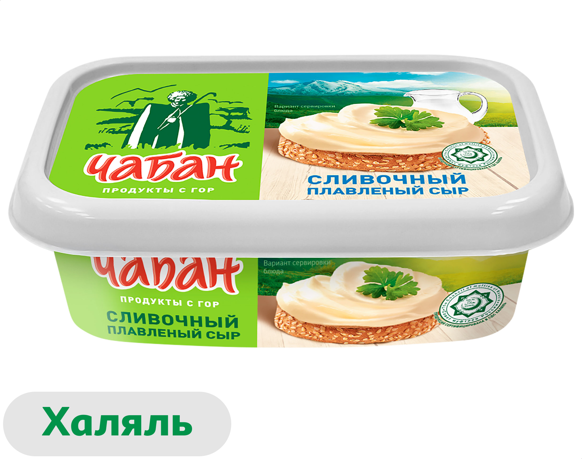 Сыр плавленый сливочный Чабан халяль 55% БЗМЖ, 180 г