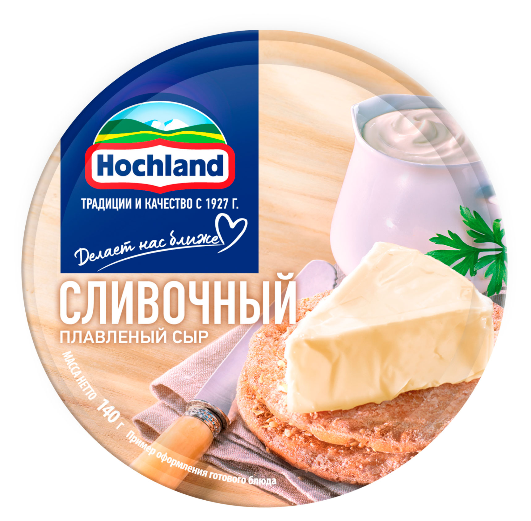 Сыр плавленый сливочный Hochland треугольники 50% БЗМЖ, 140 г