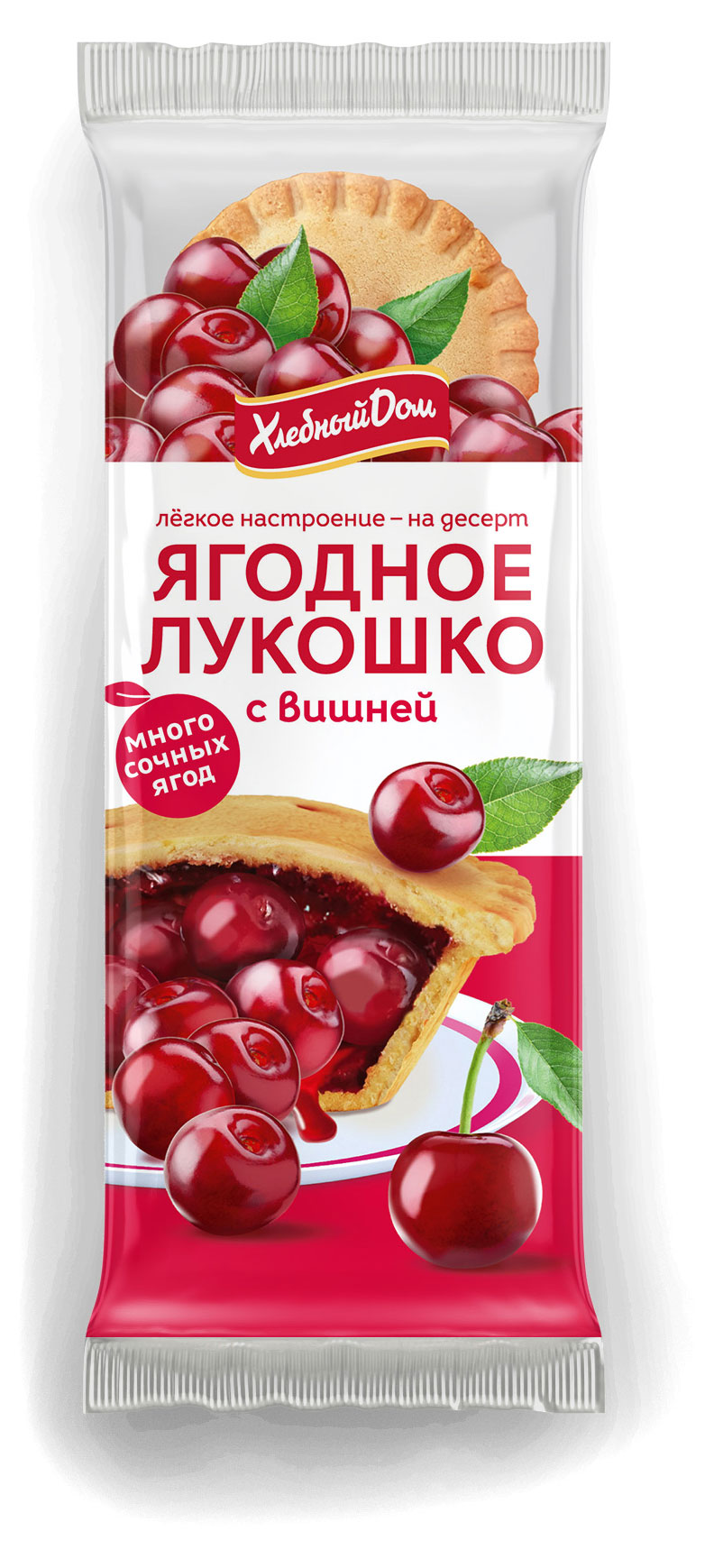 Кекс песочный Хлебный Дом Ягодное лукошко с вишней 2 шт, 140 г