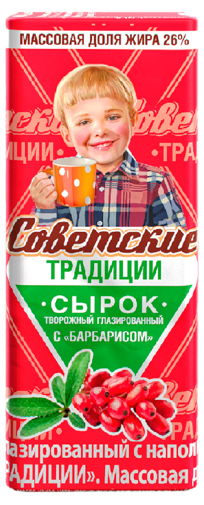 Сырок глазированный творожный РостАгроЭкспорт с барбарисом батончик 26% БЗМЖ, 45 г