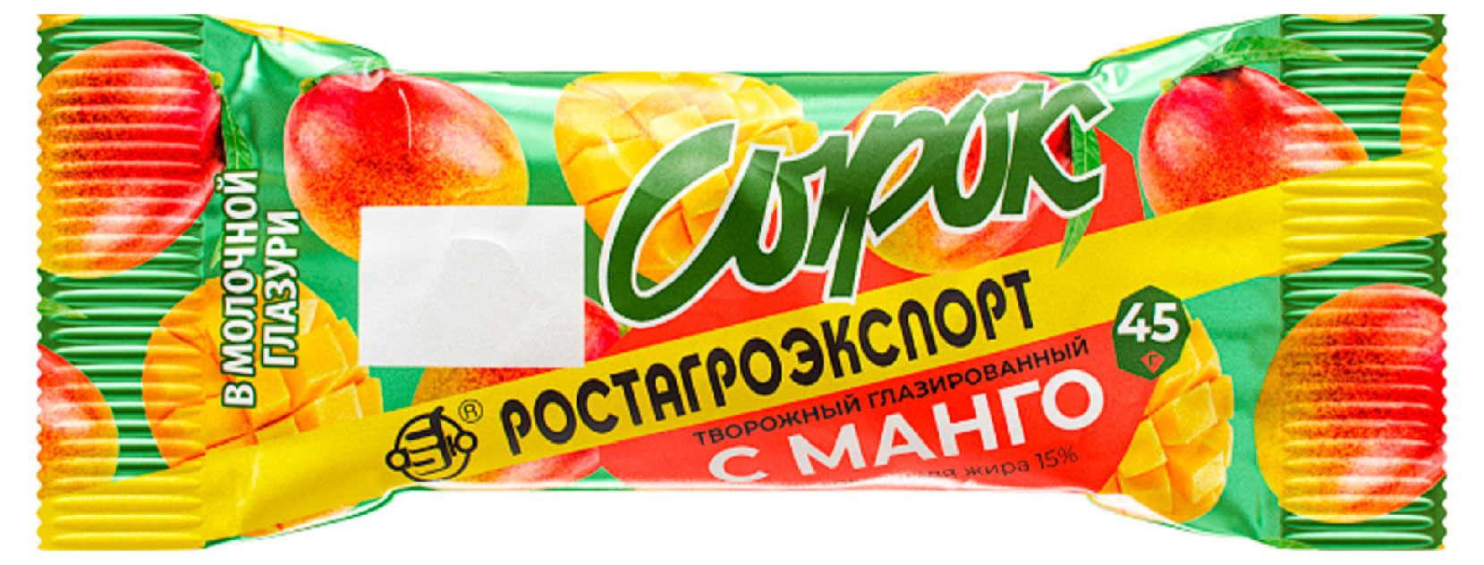 Сырок глазированный творожный РостАгроЭкспорт с манго батончик БЗМЖ 15%, 45 г