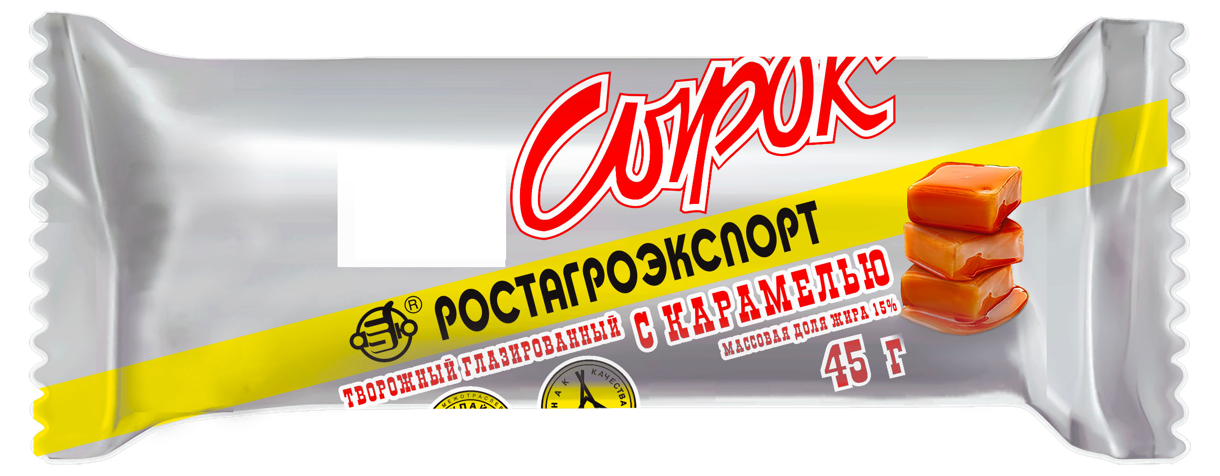 Сырок глазированный творожный РостАгроЭкспорт с карамелью батончик 15% БЗМЖ, 45 г
