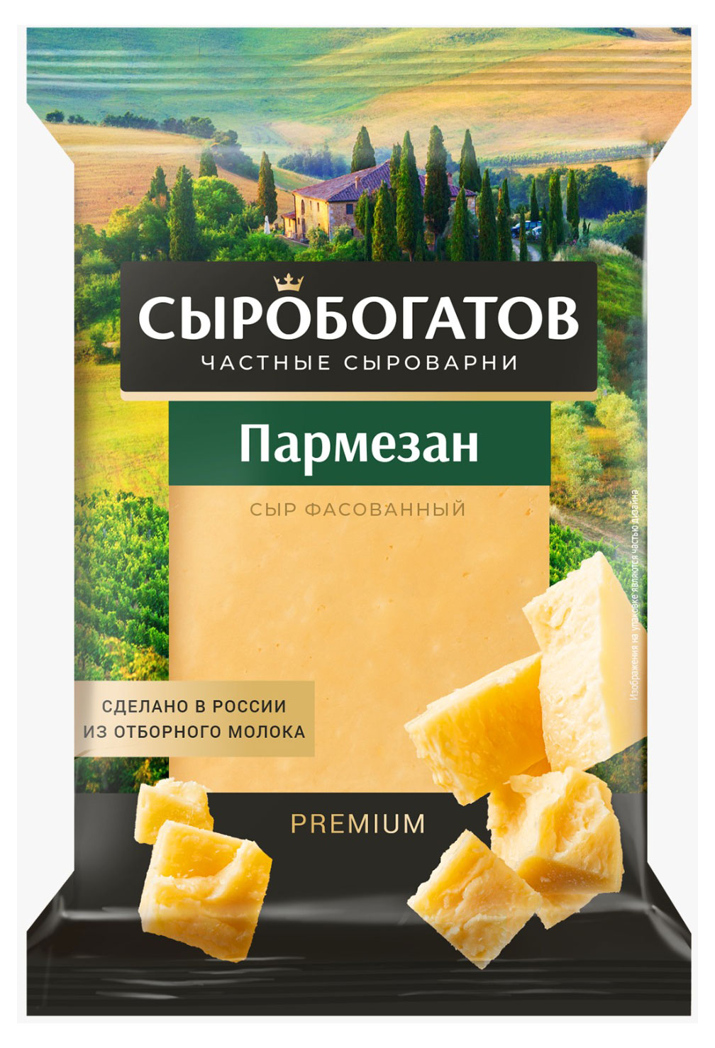 Сыр твердый Пармезан Сыробогатов Premium брусок 40% БЗМЖ, 180 г
