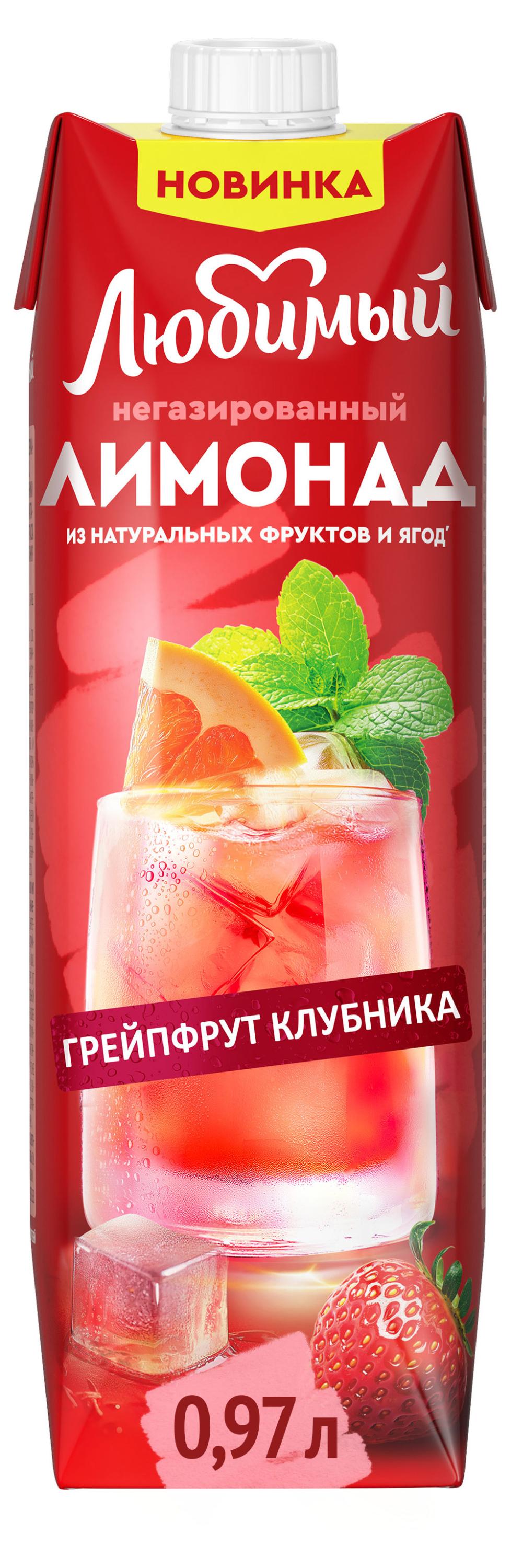 Лимонад Любимый грейпфрут клубника яблоко мята лемонграсс, 970 мл