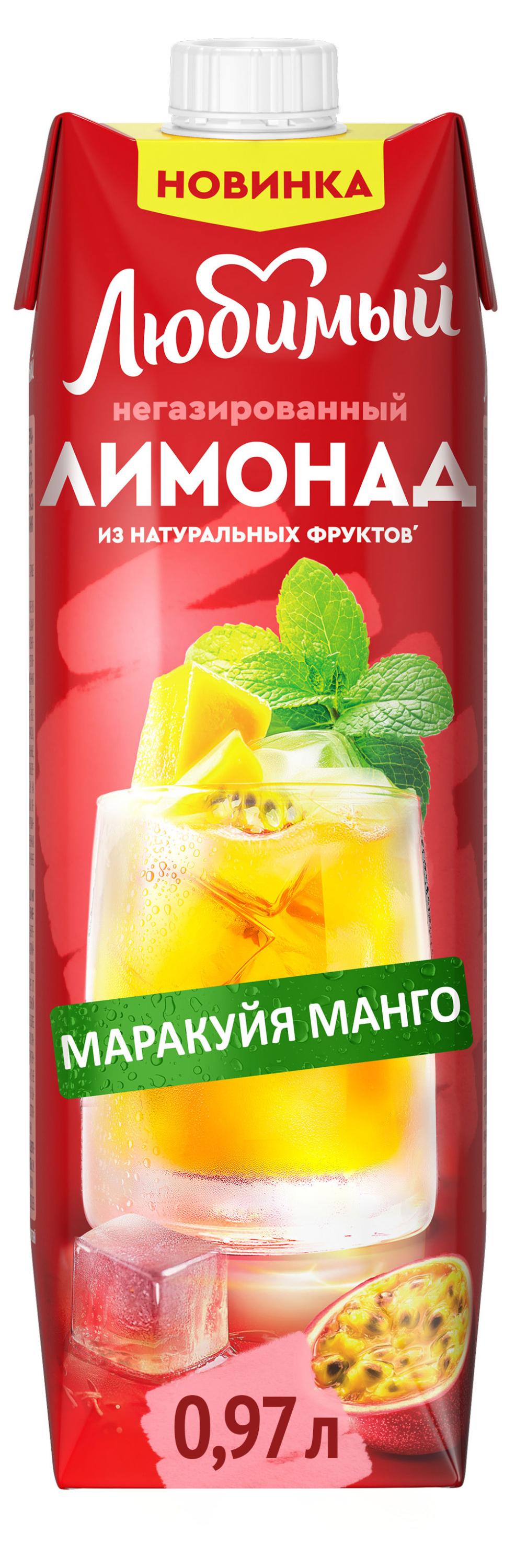 Лимонад Любимый маракуйя манго яблоко мята лемонграсс, 970 мл