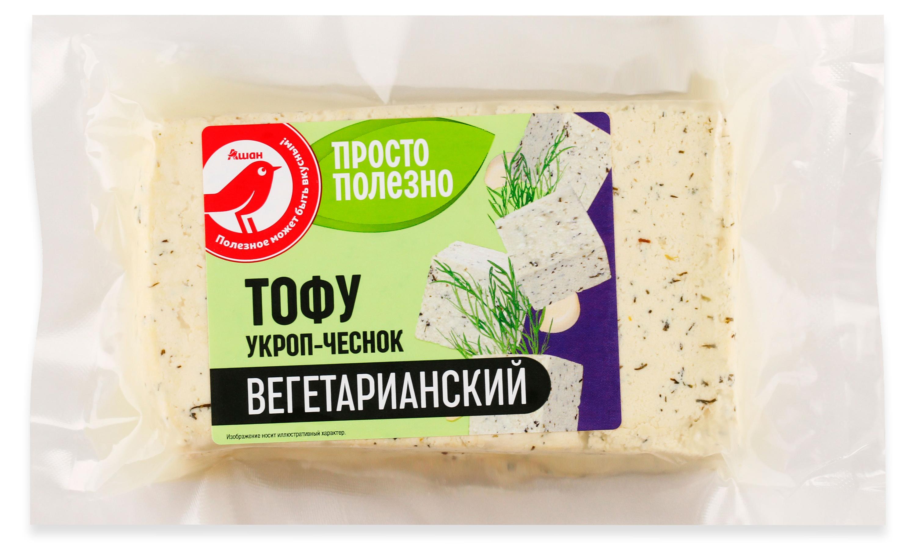 Сыр растительный Тофу АШАН Красная птица Vegan Вегетарианский со вкусом укропа и чеснока, 250 г