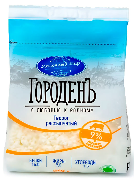 Творог рассыпчатый Городенъ 9% БЗМЖ Беларусь, 340 г