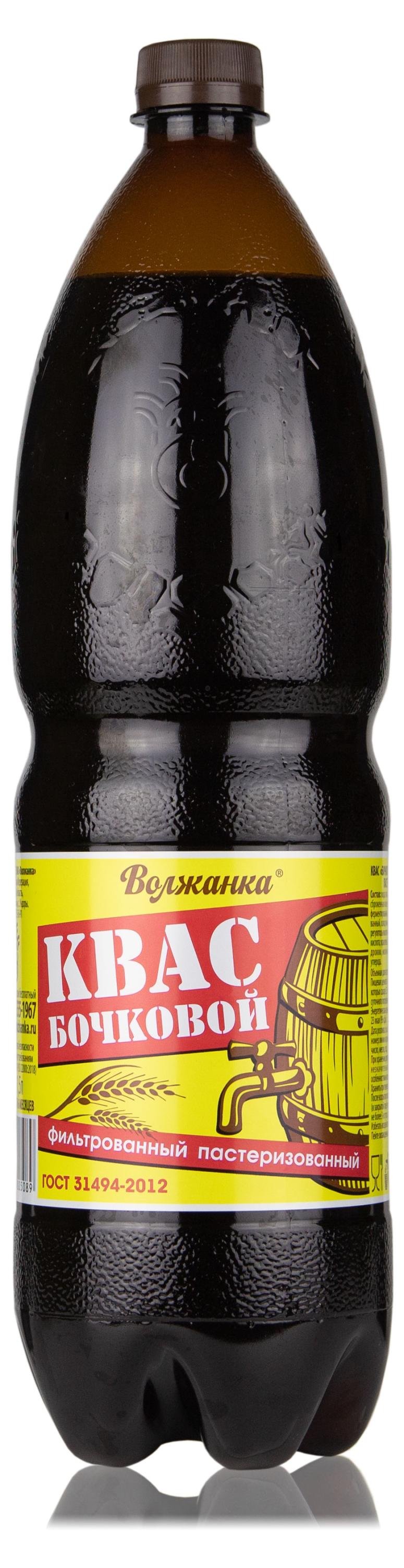 Квас Волжанка Бочковой, 1,5 л