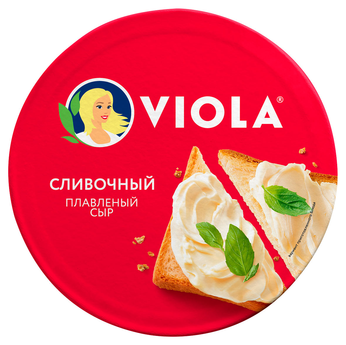 Сыр плавленый Viola сливочный треугольники 45% БЗМЖ, 130 г