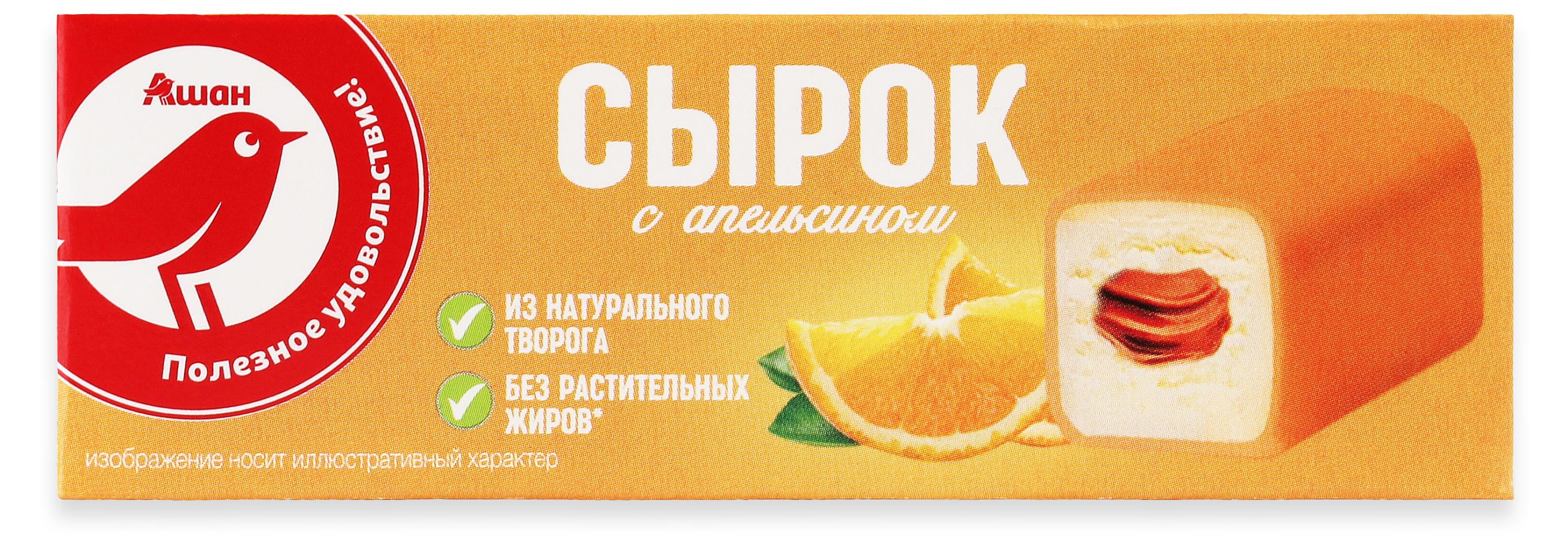 Сырок глазированный творожный АШАН Красная птица с апельсином батончик 16% БЗМЖ, 40 г