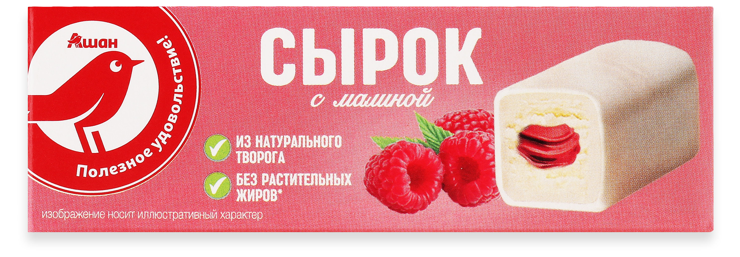 Сырок глазированный творожный АШАН Красная птица с малиной батончик 16% БЗМЖ, 40 г