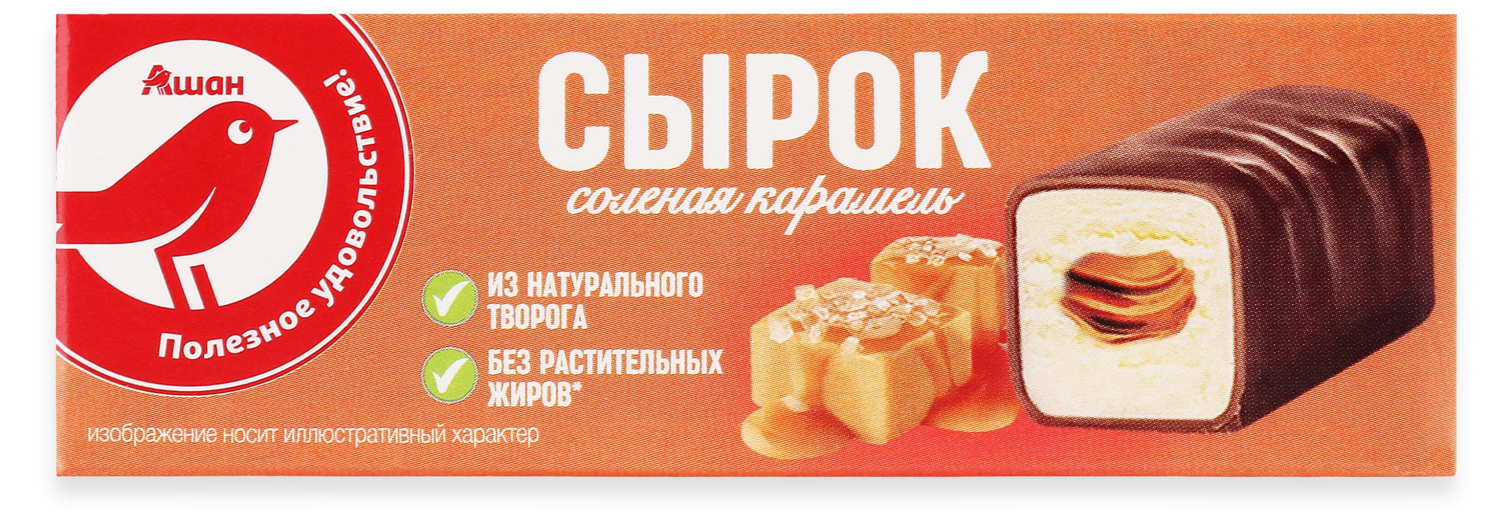 Сырок глазированный творожный АШАН Красная птица с соленой карамелью батончик 16% БЗМЖ, 40 г