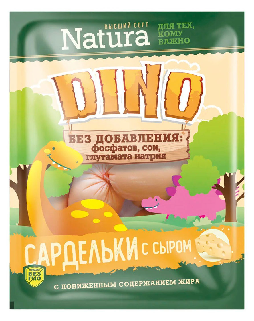 Сардельки вареные Natura Dino с сыром из свинины и курицы без сои для детей Беларусь, 430 г