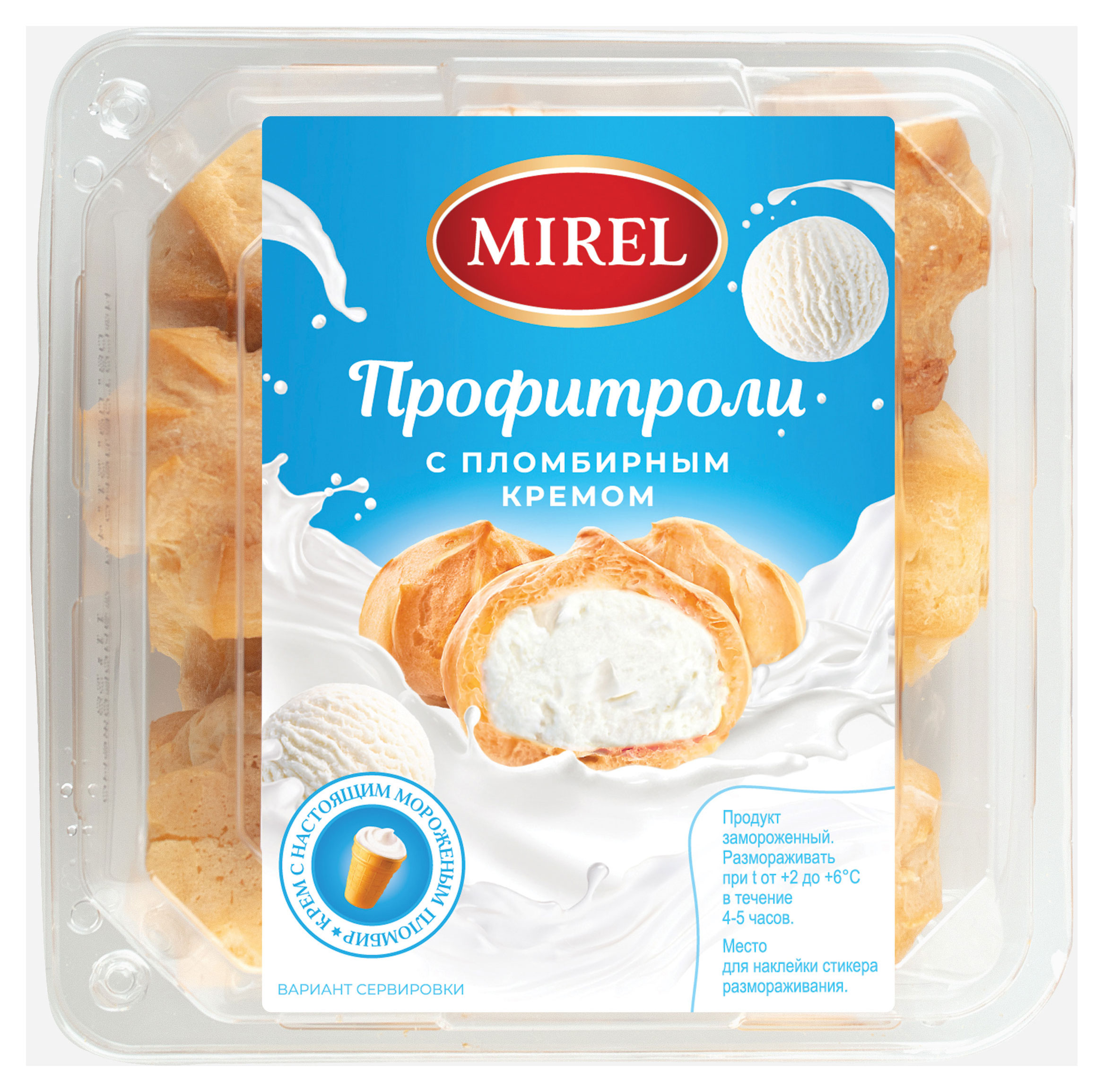 Пирожные заварные MIREL Профитроли с пломбирным кремом охлажденные, 180 г