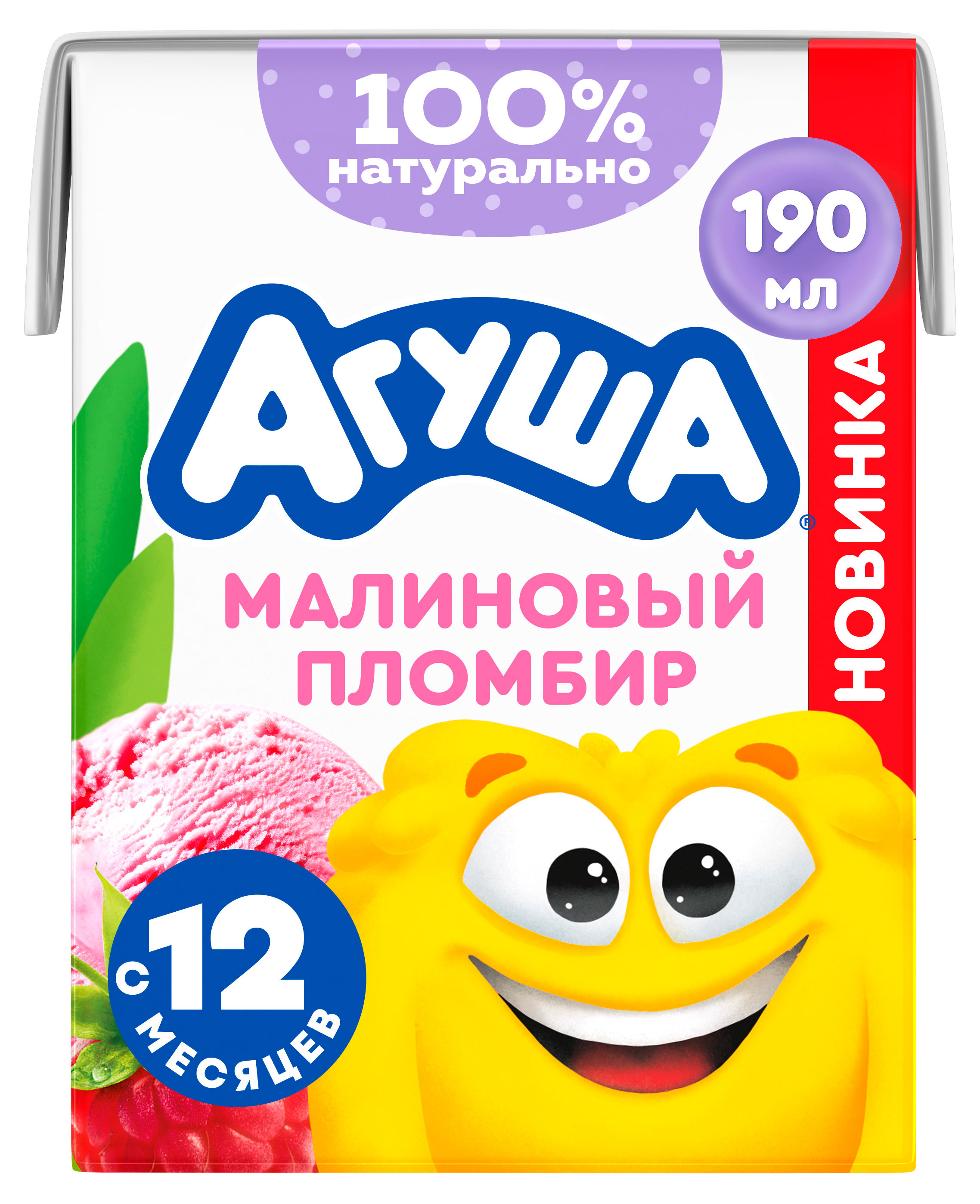 Коктейль молочный детский Агуша Малиновый пломбир 2% БЗМЖ с 12 мес, охлажденный, 190 мл