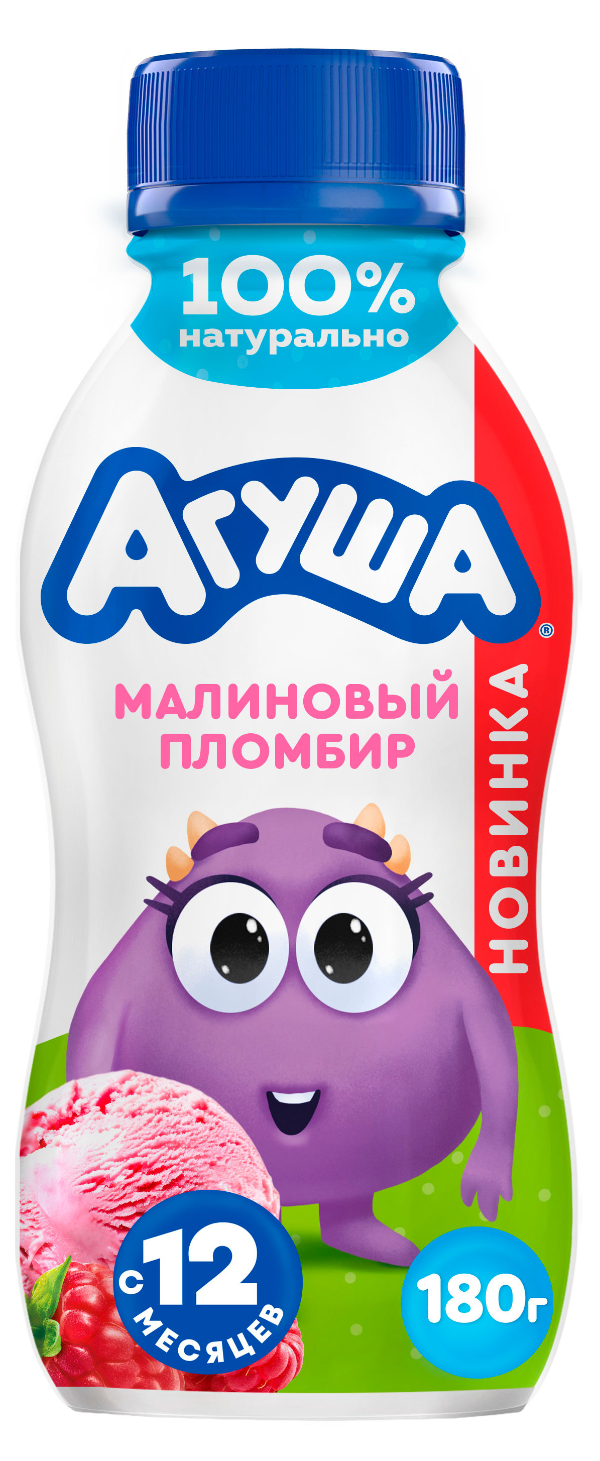 Йогурт питьевой детский Агуша Малиновый пломбир 2,7% БЗМЖ с 12 мес., 180 г