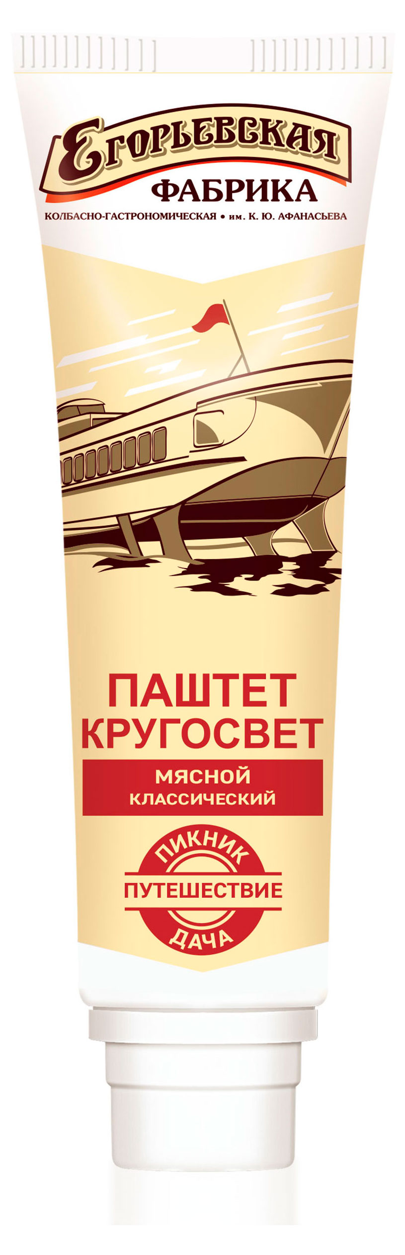 Паштет мясной ЕКГФ Кругосвет охлажденный, 150 г