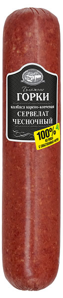 Колбаса варено-копченая Ближние горки Сервелат чесночный, ~ 0,9 кг