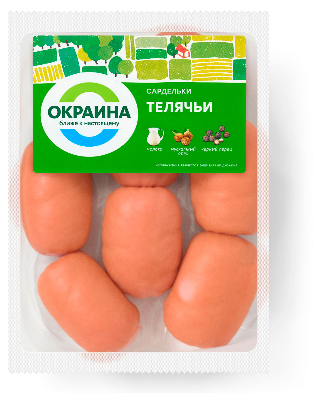 Сардельки вареные Окраина Телячьи, ~ 1 кг