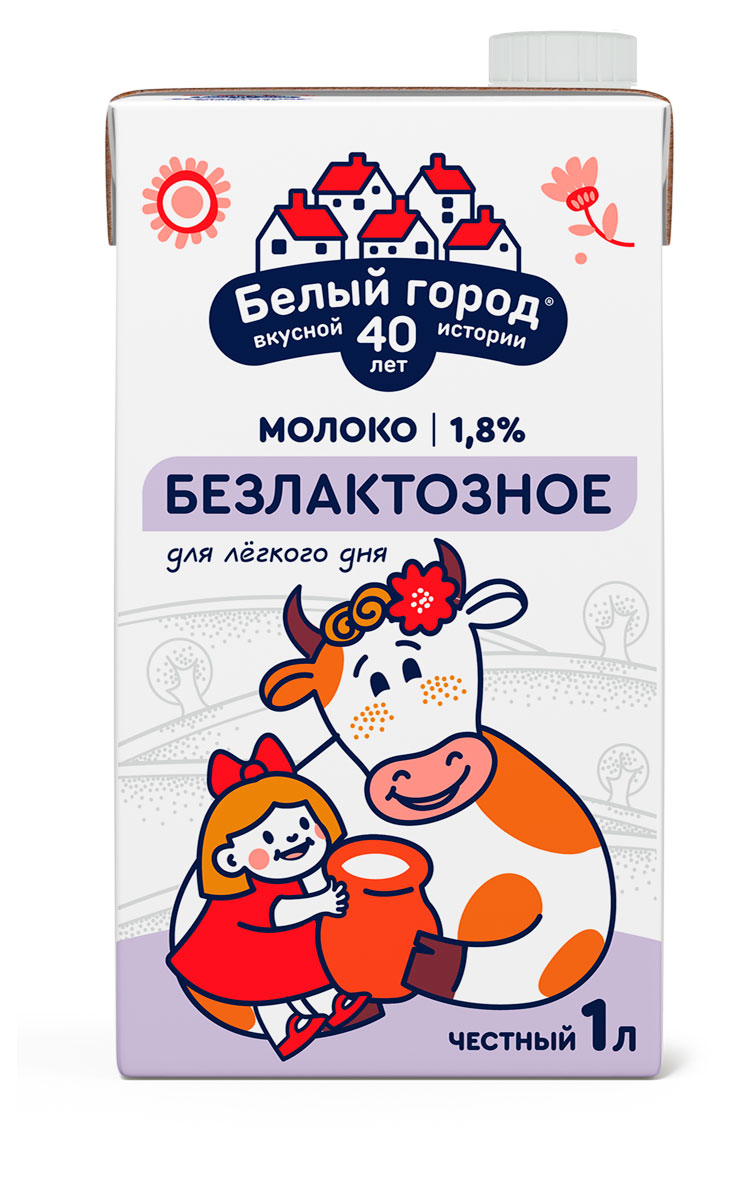 Молоко безлактозное Белый Город стерилизованное 1,8%, 1 л