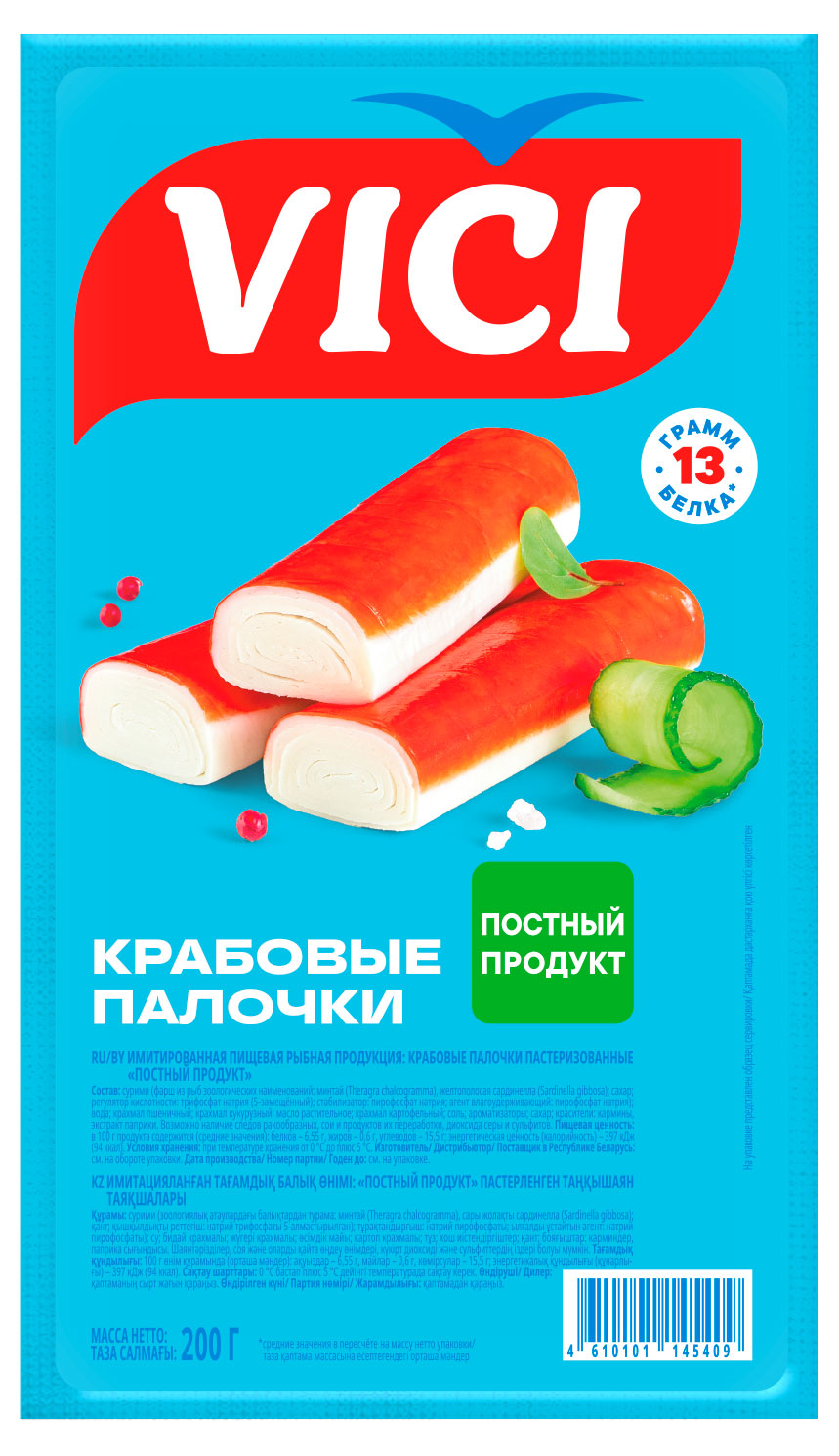 Крабовые палочки VICI Постный продукт, 200 г
