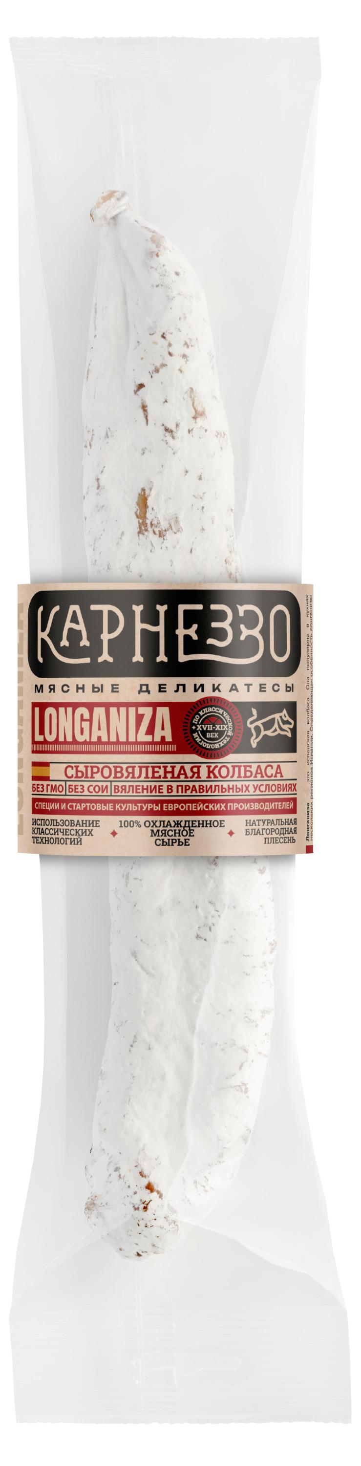 Колбаса сыровяленая Карнеззо Лонганиза с белой плесенью, 150 г