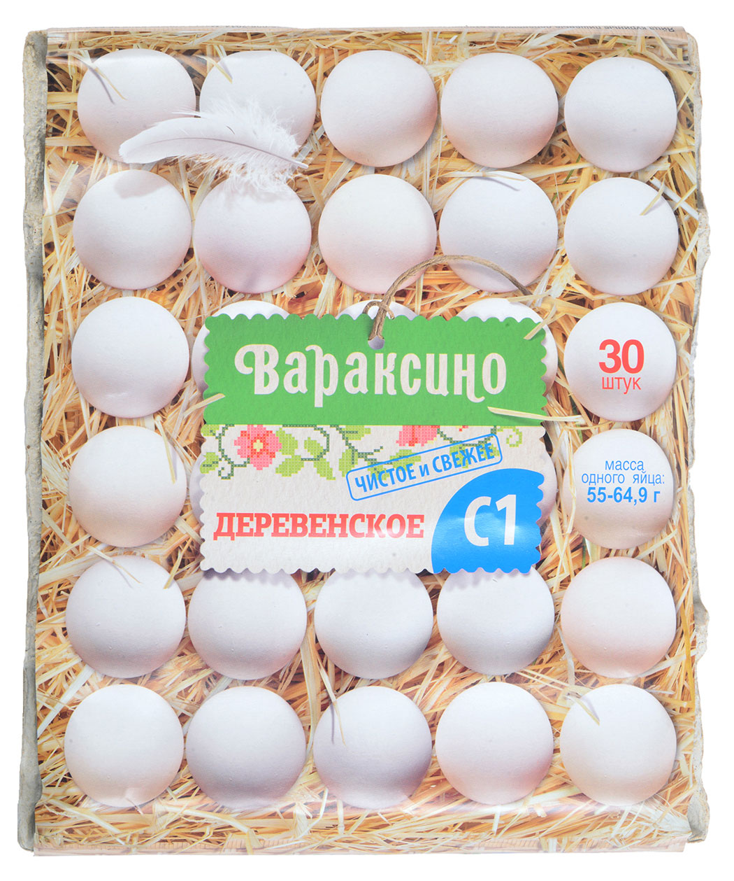 Яйцо куриное Вараксино Деревенское С1 цвет в ассортименте лоток, 30 шт