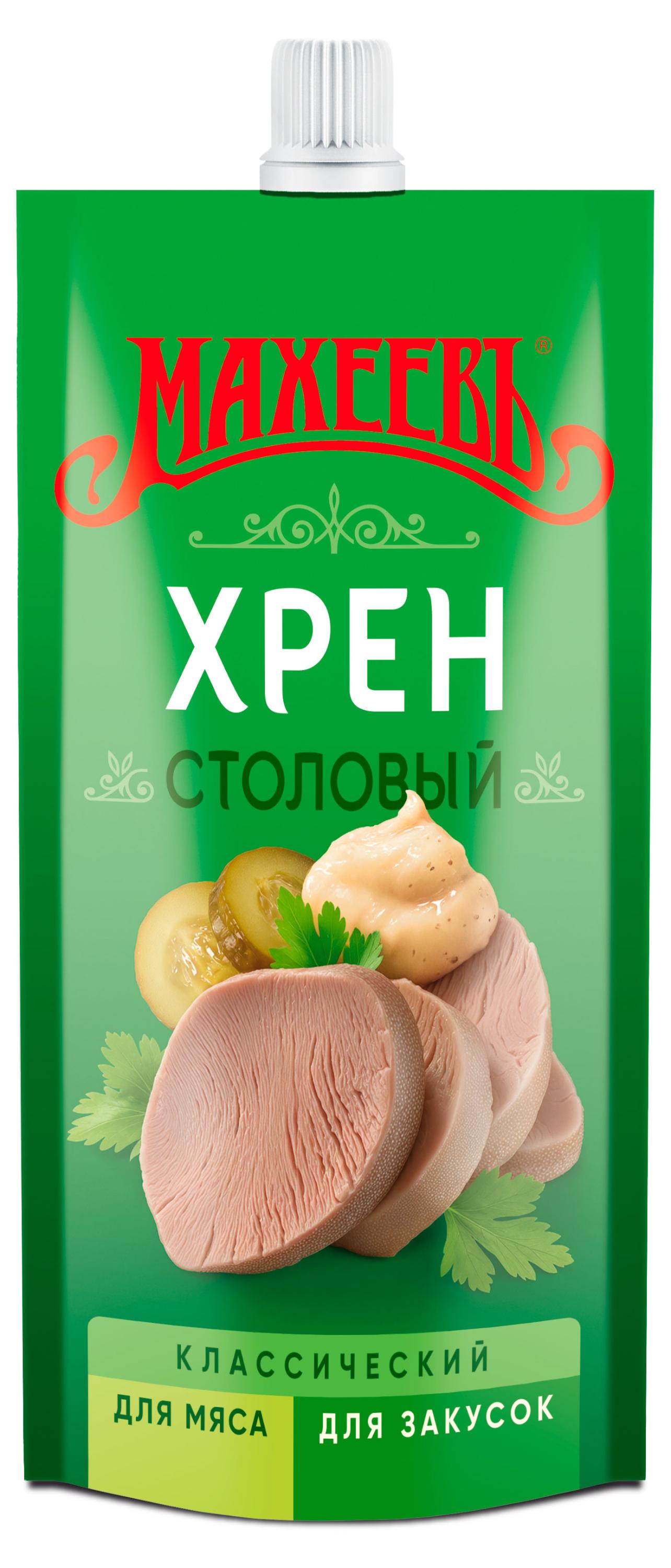 Хрен столовый МАХЕЕВЪ, 140 г