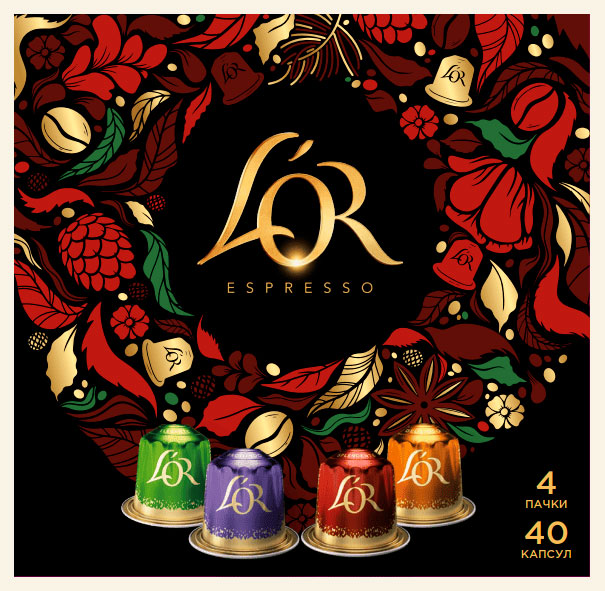 Кофе в капсулах молотый L'OR Espresso натуральный жареный 40 капсул Франция, 208 г