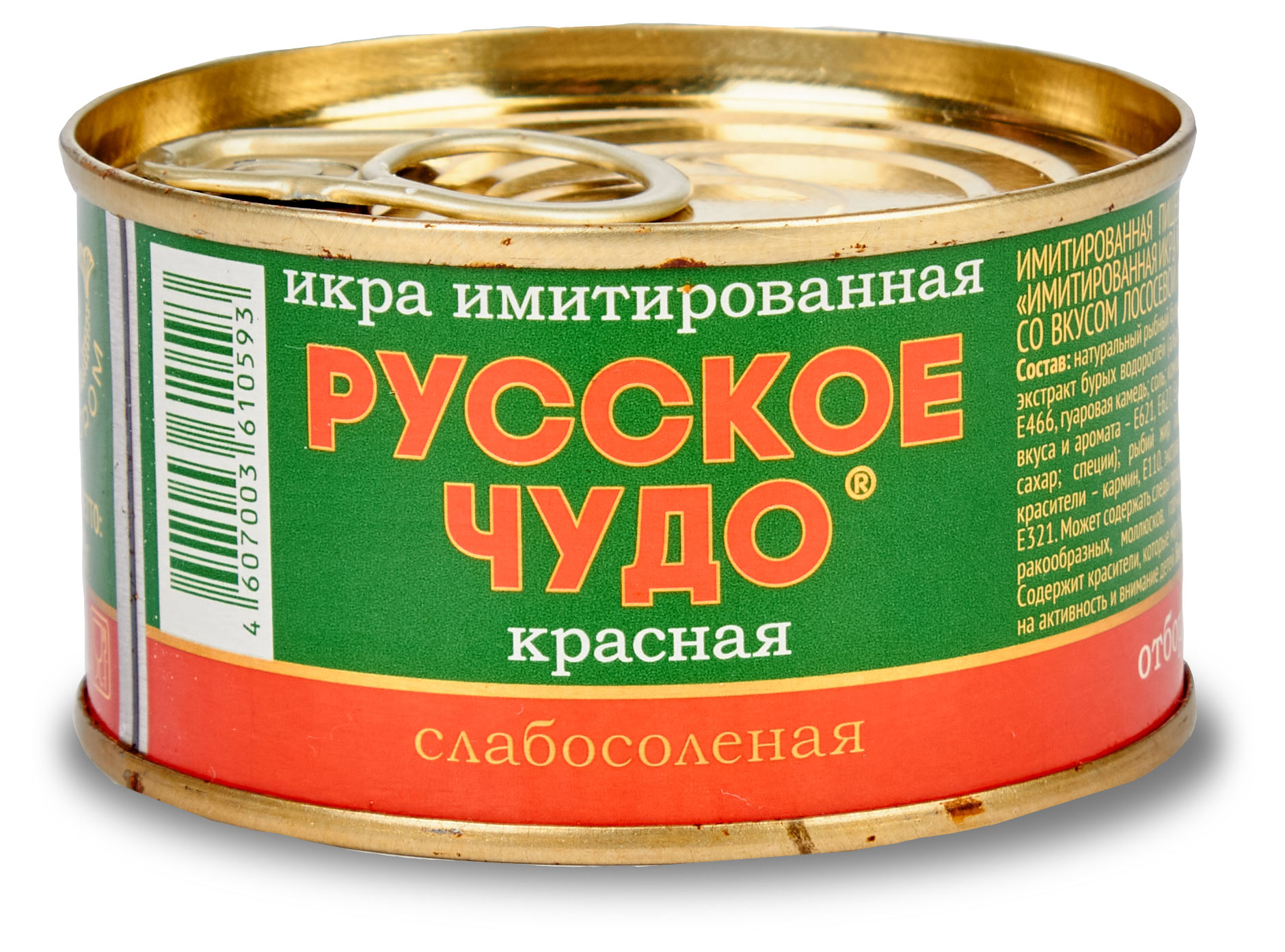 Икра Русское Чудо лососевая имитированная, 120 г