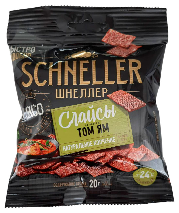 Мясные снеки Слайсы сырокопченые SCHNELLER Шнеллер со вкусом том-ям острые, 30 г