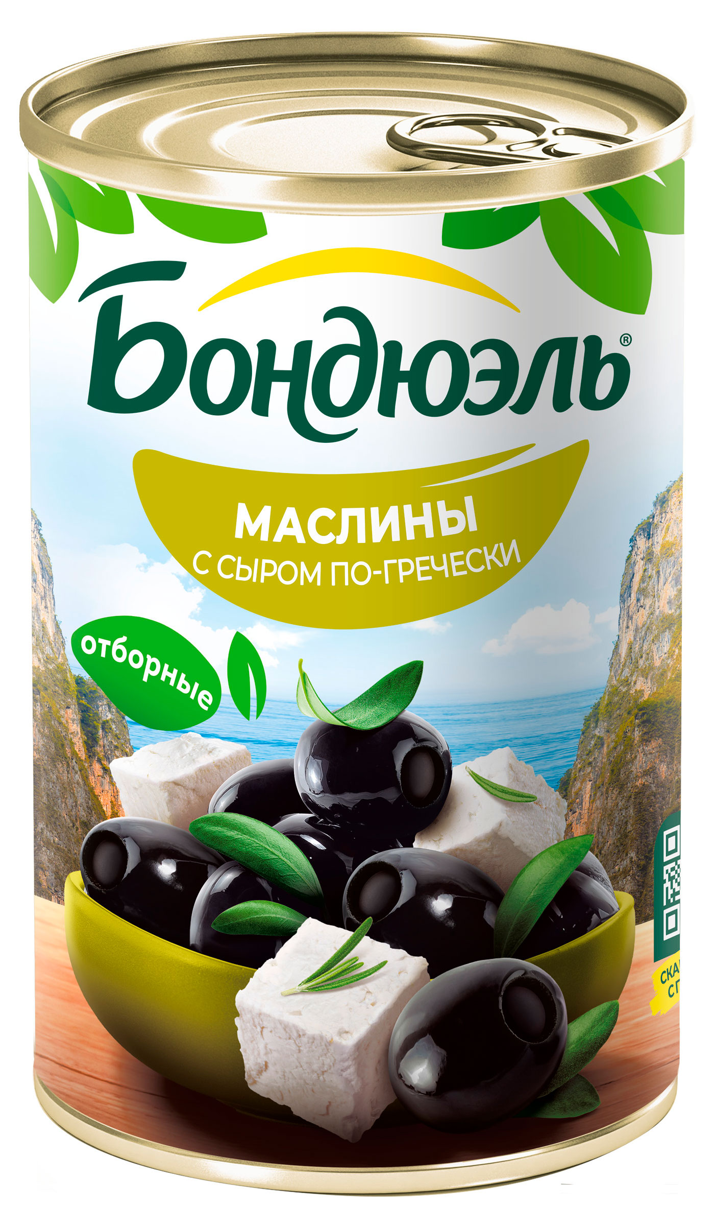 Маслины BONDUELLE с сыром по-гречески Испания, 300 г