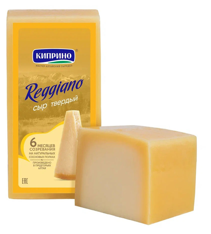 Сыр твердый Реджано Киприно Reggiano 45% БЗМЖ, вес