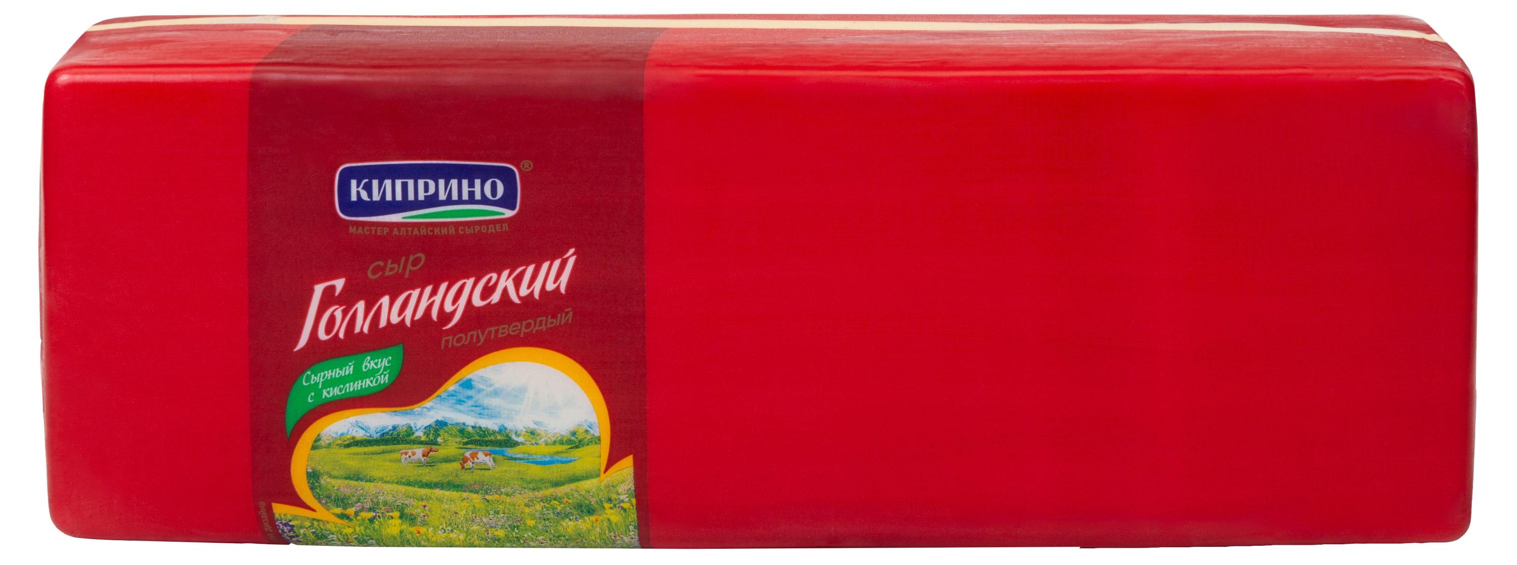 Сыр полутвердый Голландский Киприно 45% БЗМЖ, вес