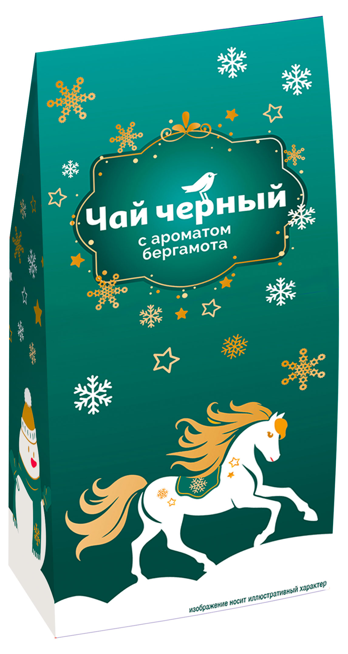 Чай черный АШАН Красная птица с ароматом бергамота, 50 г