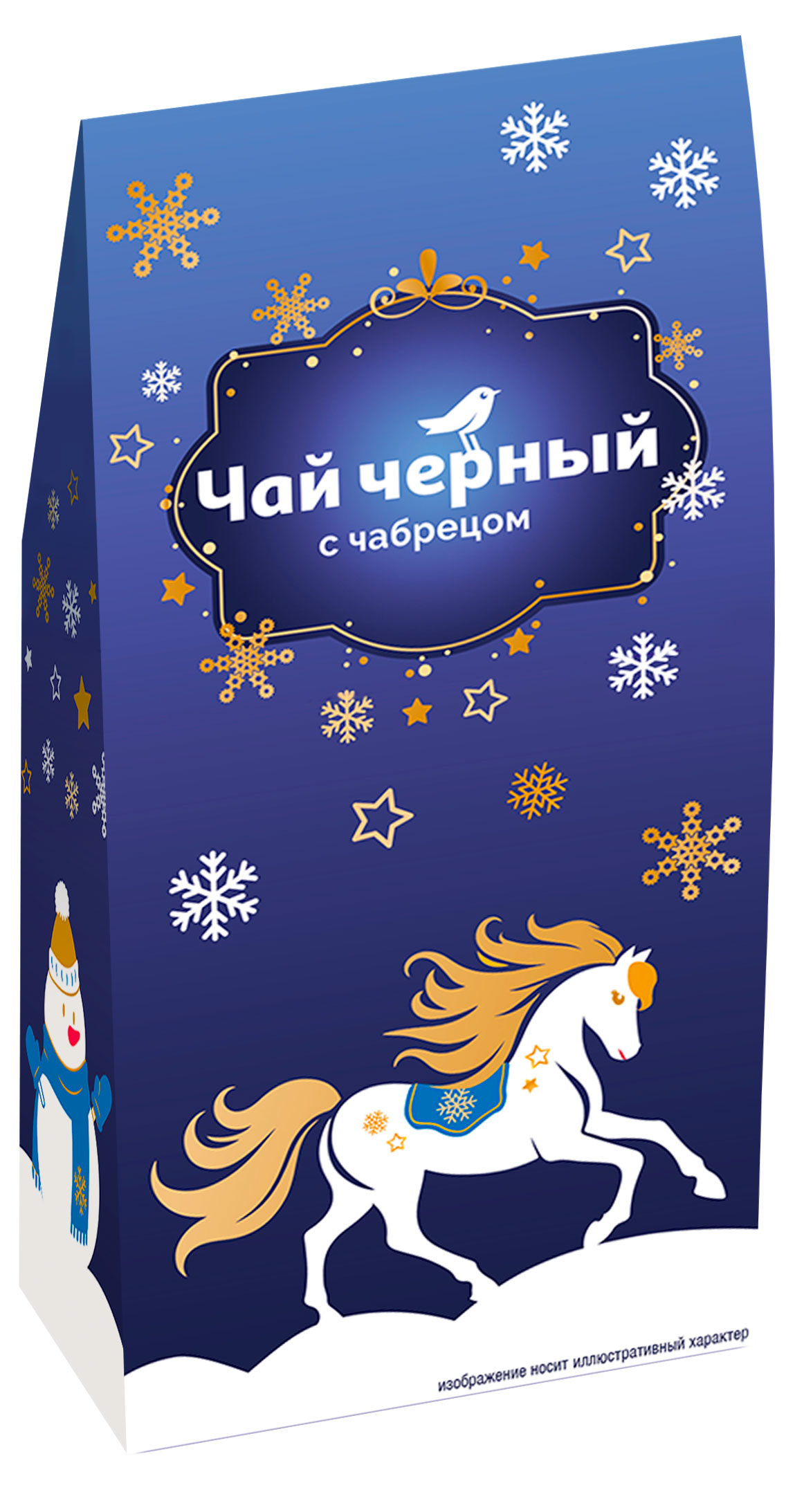 Чай черный АШАН Красная птица с чабрецом, 50 г