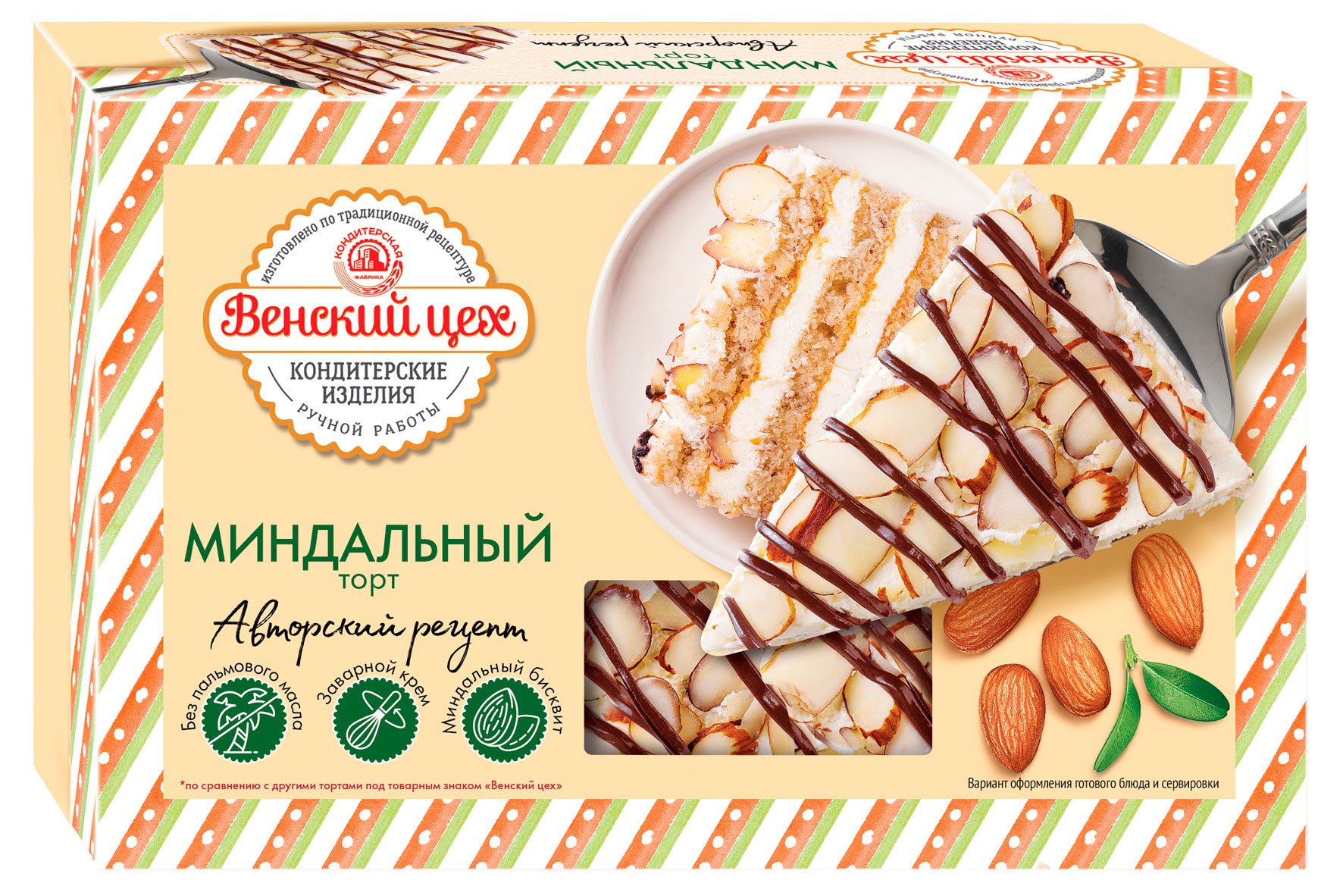 Торт орехово-бисквитный Венский цех Миндальный с заварным кремом охлажденный, 390 г
