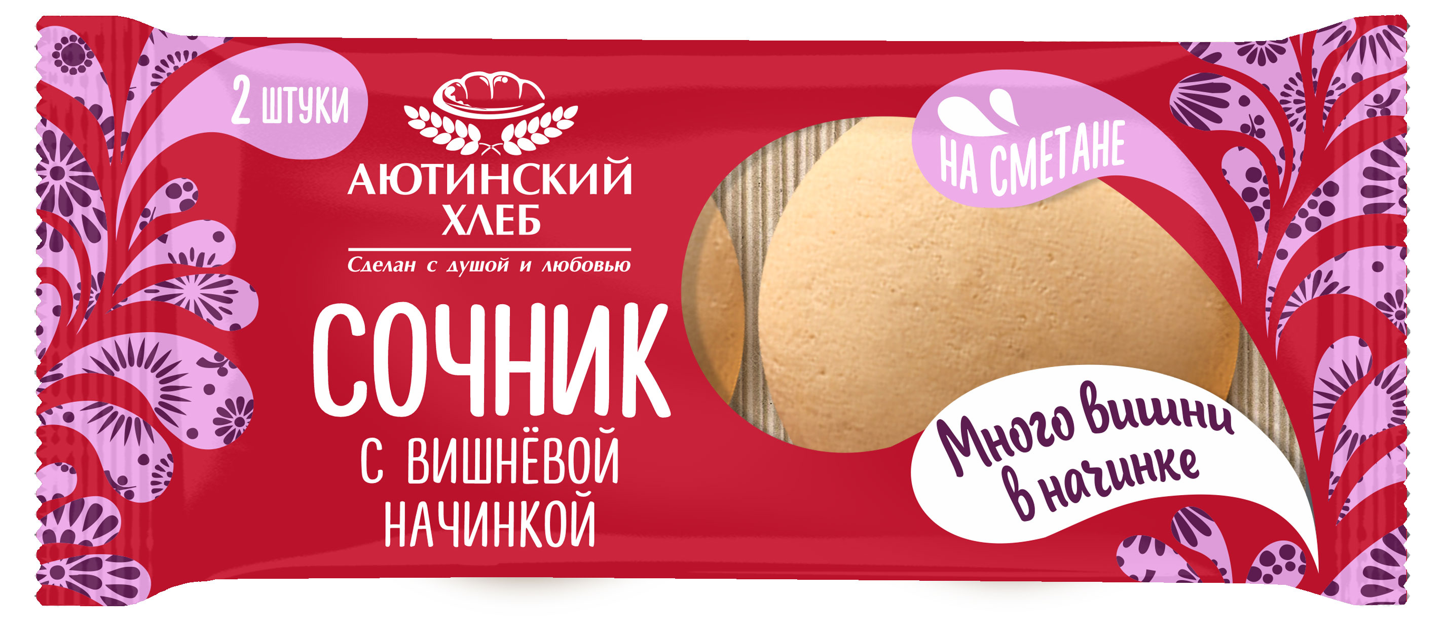 Сочники песочные Аютинский Хлеб с вишневой начинкой 2 шт, 120 г