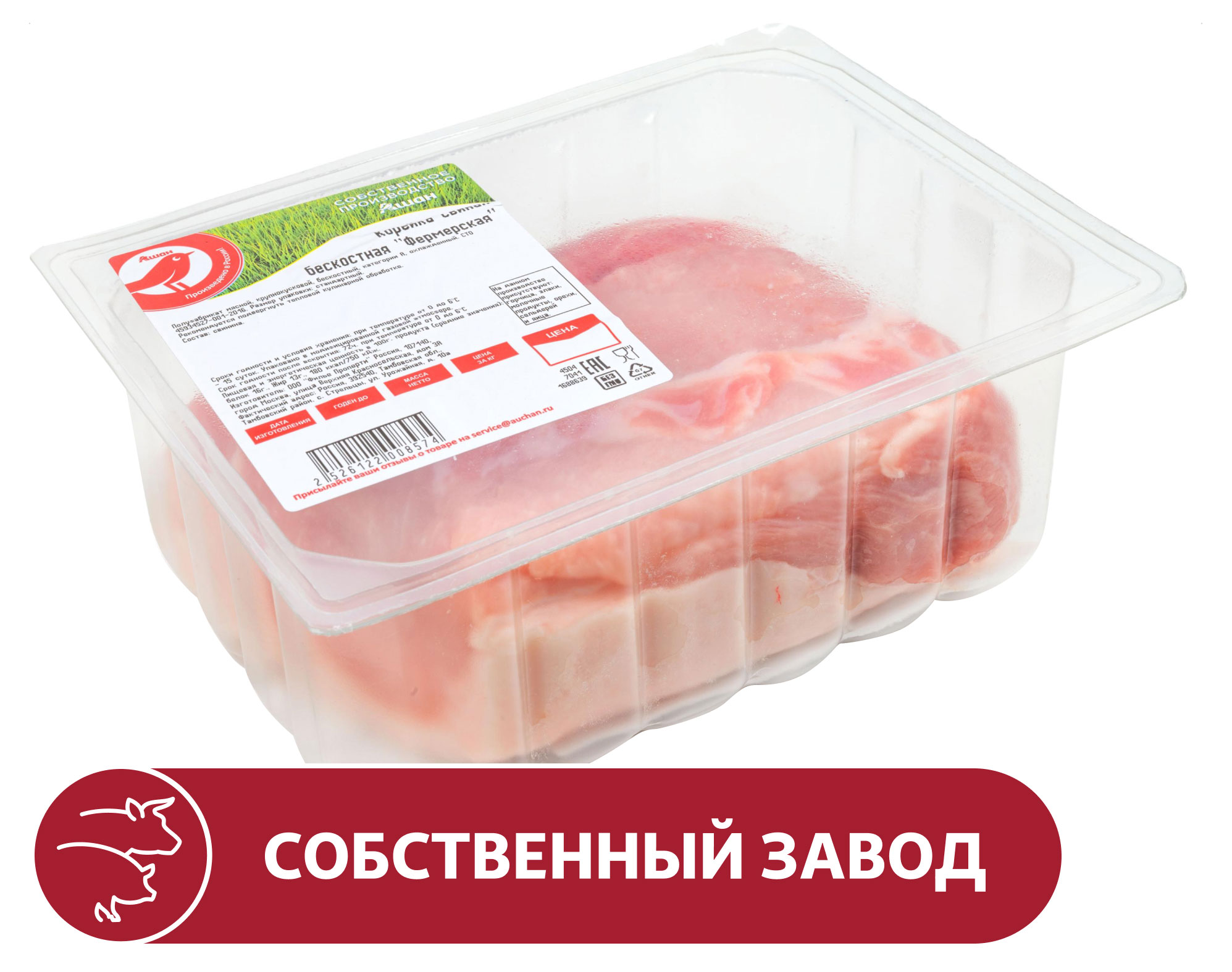 Корейка свиная АШАН Красная птица фермерская бескостная охлажденная, ~ 0,96 кг