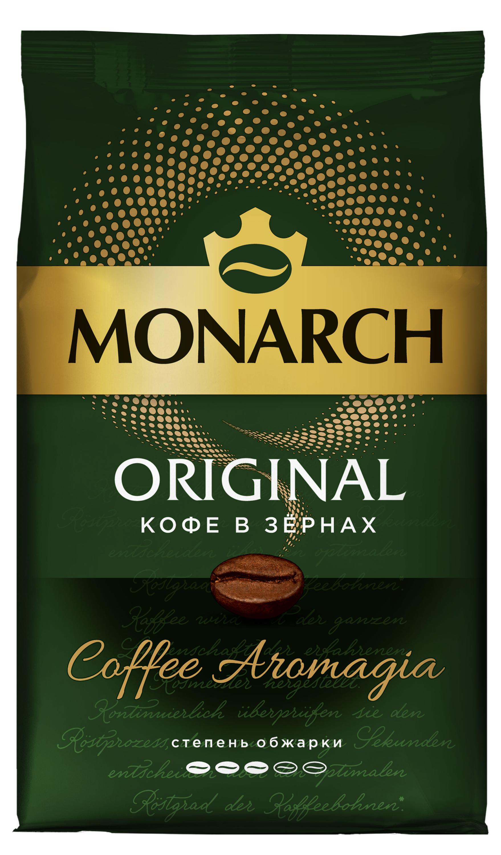 Кофе в зернах MONARCH Классический жареный, 800 г