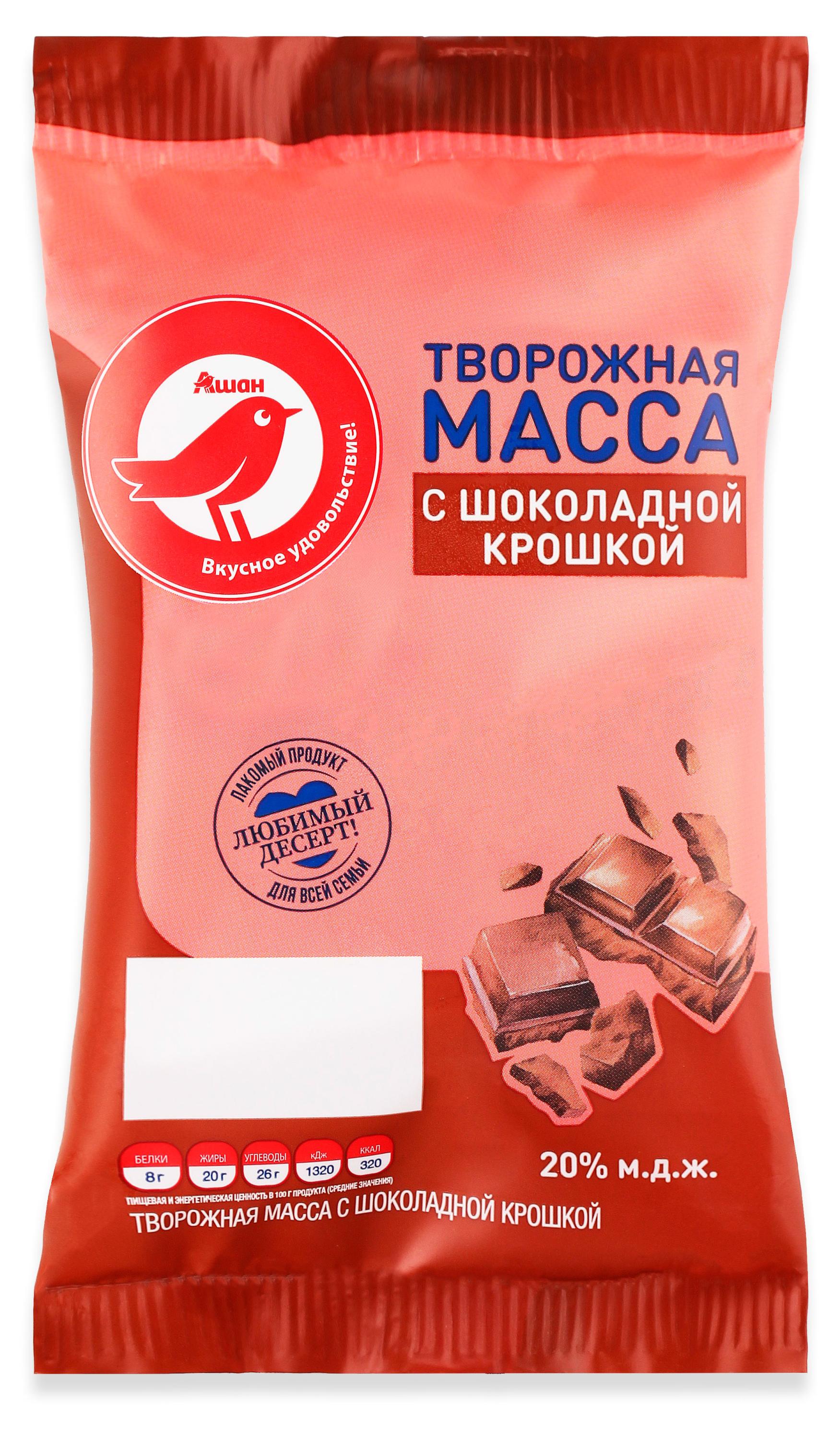 Творожная масса АШАН Красная птица с шоколадной крошкой 20% БЗМЖ, 180 г
