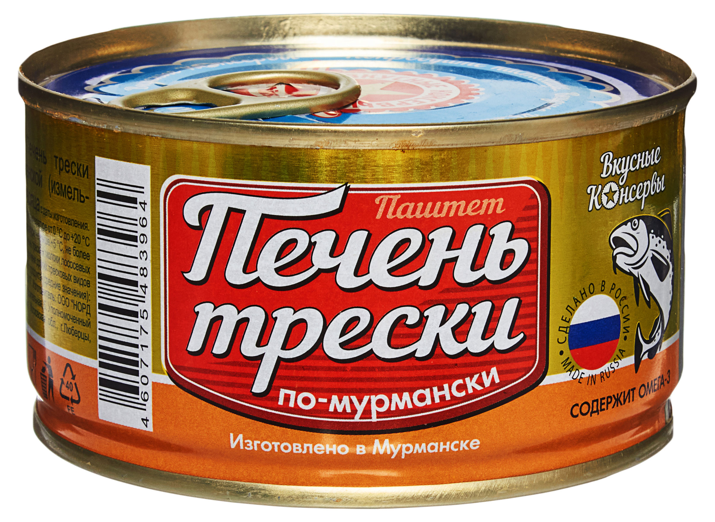 Печень трески Вкусные консервы по-мурмански паштет, 185 г